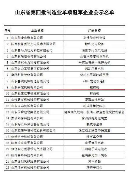 PP电子(中国)有限公司官网
